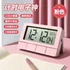 Temporizador de cocina recuerda a los estudiantes hacer preguntas para el examen de ingreso a posgrado temporizador de cocina multifunción Reloj despertador con alarma temporizador Cronómetro temporizador inverso doble uso