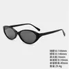 Gafas de Sol Estilo Jennie para Mujer, Moda Inspirada en Chanel, Sensación de Alta Gama, Sesión de Fotos de Vacaciones en la Playa, Protección Solar, Gafas de Sol que Adelgazan el Rostro