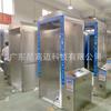 Máquina de medición de temperatura para desinfección por pulverización de puertas de acero inoxidable, puerta de desinfección por atomización inteligente para prevención de epidemias del ejército fronterizo de Yunnan