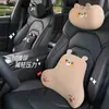 Almohada Cervical para Reposacabezas de Coche, Cojín de Asiento de Coche de Espuma Viscoelástica Lindo de Seda de Hielo, Almohada Lumbar, Cojín Universal para Coche para Todas las Estaciones