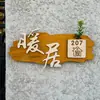 Placa de Porta de Madeira Retrô Chinesa Caixa Personalizada Quarto de Hóspedes Hotel Criativo Placa de Madeira Gravada Símbolo de Madeira Maciça Pendurado