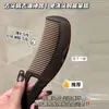Pente de Energia Hertz Core Quarta Geração Sem Lavagem Cabelo Anticaspa Massagem Oco Pente para Cabelo Longo Pente Lua Pente de Massagem Fabricante Original
