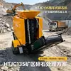 Britador de Mandíbula Grosso Máquinas de Britagem de Pedra Abertura de Alimentação de Grande Diâmetro Britagem de Pedra Bruta de Pedreira Equipamentos de Engenharia para Exportação Transfronteiriça