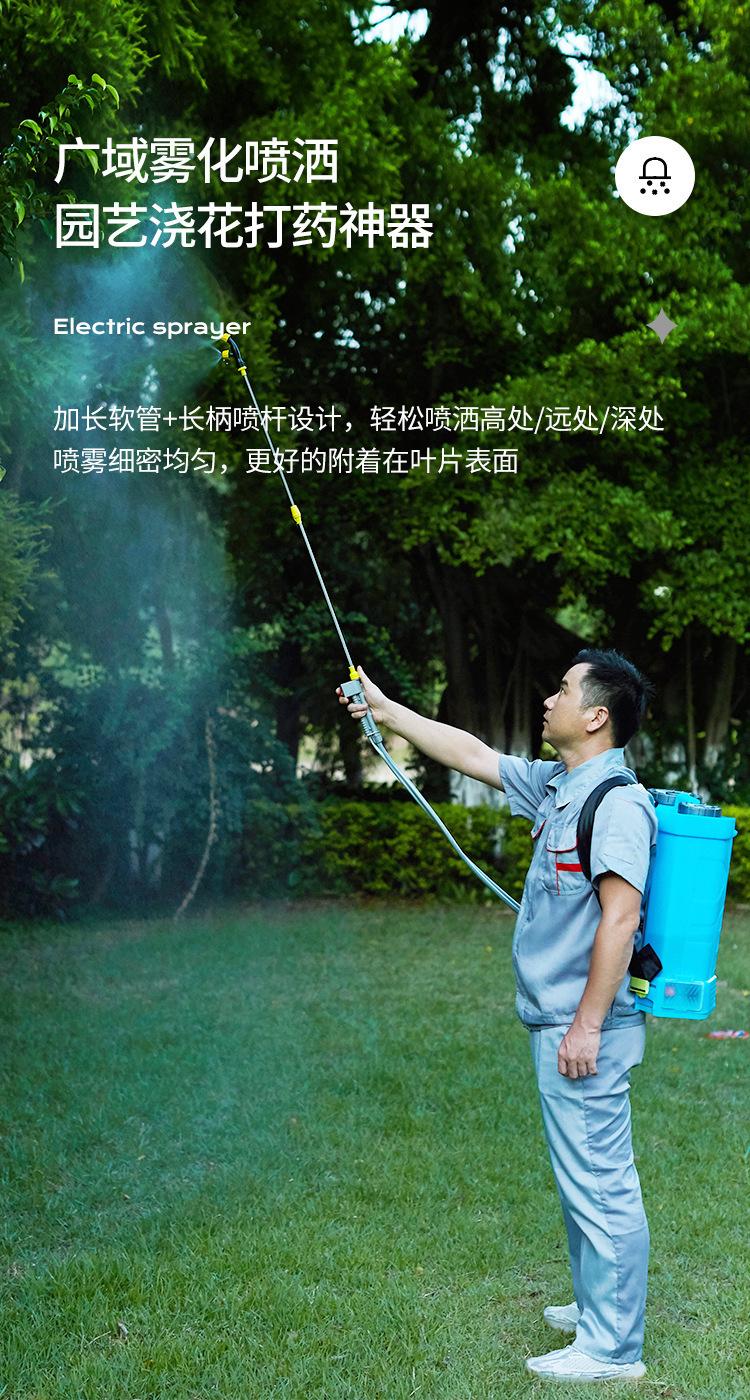电动喷雾机_04.jpg