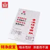 Papel Xuan para Guiar, caractere de arroz, papel com borda de lã em branco, pincel de cópia, aula de treinamento para estudantes, caligrafia, papel para prática de pintura tradicional chinesa
