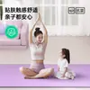 Esterilla de Yoga Antibacteriana TPE, Gruesa Antideslizante Profesional Ampliada para Mujer, Esterilla de Fitness, Amortiguadora para Uso en Casa, Esterilla Silenciosa para Baile, Personalizable