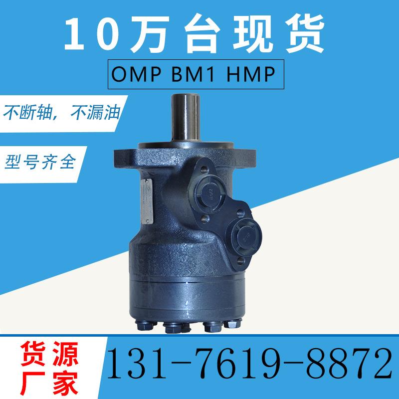OMP新4.jpg
