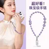 Correa de Cadena de Perlas de Alta Gama para Teléfono para Mujer, Cadena Súper Elegante para Muñeca con Almohadillas, Cadena Corta Antiperdida y Antirrobo