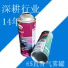 Venta directa del fabricante: Latas de Aerosol de Hojalata, Latas de Aerosol de Alta Presión con Agente Desmoldante, Tamaños y Alturas Personalizables