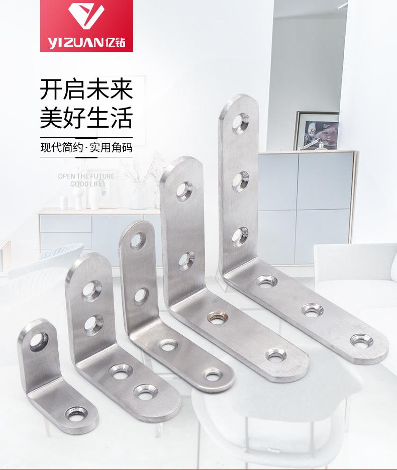 加厚角码详情页_01