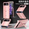 Funda para teléfono móvil Samsung Flip4 Super Running con patrón de fibra de carbono personalizado, soporte de pantalla plegable creativo 5G, cubierta resistente a caídas para negocios