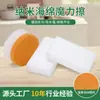 Fabricante de Esponjas Limpadoras Fornece Diretamente Esponja Nano Esponja Branca Mágica Limpador Mágico Cozinha Banheiro Descontaminação Limpeza Embalagem