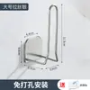 Suporte de parede autoadesivo de aço inoxidável para rolo de papel toalha, filme plástico e papel de uso diário para cozinha