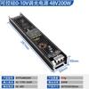 Fuente de Alimentación Regulable LED 0-10V Tiristor Voltaje Constante Transformador Inteligente de 220V a 12V/24V para Tiras de Luces y Barras de Luz
