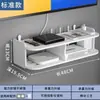 Estante para colocación de router, caja de almacenamiento wifi, estante de pared, soporte para decodificador de TV montado en la pared sin perforaciones