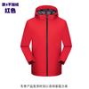Chaqueta gruesa con forro polar de fábrica, mono con impresión de logotipo personalizado, chaqueta de trabajo bordada de otoño e invierno personalizada