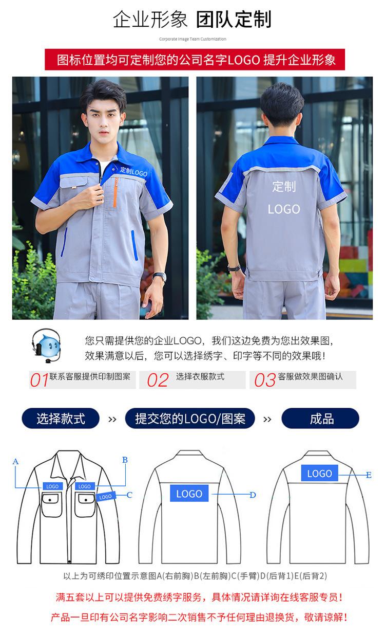 详情-11.jpg