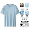 Camiseta de Manga Corta de Algodón Pima de Alta Gama para Hombre, 120 Hilos, Nuevo Estilo Verano 2026, Top de Calidad con Cuello Redondo de Algodón Perlado Premium