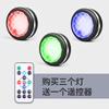 Nuevos productos transfronterizos luz de noche LED a batería cocina mueble de vino armario iluminación de mesita de noche control remoto RGB luz de noche LED