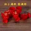 Taza de Té Qing Jing Taza de Brindis Taza para Adorar a Dios Buda Taza de Té Adoración Estilo Chino Plástico Dorado Plástico Rojo Copa de Vino