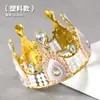 Decoração de bolo de coroa de aniversário para o Dia dos Namorados Rainha renda malha de pérola infantil plug-in de celebridade da internet adorno de cabeça