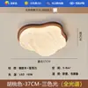 Lámpara de Techo para Sala de Estar Estilo Medieval Lámpara Principal para Dormitorio Nuevo Estilo Crema Wabi-Sabi Retro Madera Maciza Nube Protección Ocular Lámpara para Recibidor