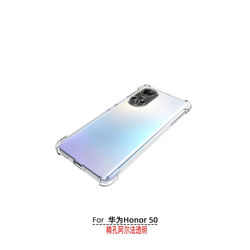 华为Honor 50.13418