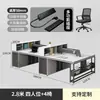 Escritorio Moderno Casual de Madera Maciza Estación de Trabajo para 4-6 Personas Mesa de Gabinete Alto para Oficina Financiera