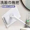Mopa barredora automática perezosa para el hogar, mopa de limpieza multifuncional, toallitas húmedas, manos libres, mopa pequeña para baño, venta al por mayor