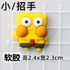 Colección Accesorios Paixing Bob Esponja Joyería DIY Pegamento Crema Funda para Teléfono Móvil Agujero Hebilla Parche Horquilla