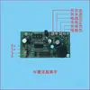 Acessórios para Balança Eletrônica Coleção de Placas-Mãe: Placas de Circuito LCD Huaying, Dayang, Yuyang, Dahe, Jinyu
