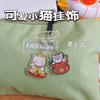 Llavero con colgante de gato de la suerte de dibujos animados, acrílico, para bolso de gato, para estudiante, bonito accesorio para mochila escolar, pequeño regalo