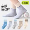[Estilo Caliente] Calcetines para Niños Verano Ultra Delgados Transfronterizos Malla Niñas Transpirables Lindos Oso de Dibujos Animados Calcetines de Caña Media