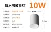 LED Impermeable Empotrable de Montaje Superior Antideslumbrante Profundo Colgante de Montaje Superior Sin Perforación Ingeniería Hotelera Comercial cob Impermeable Empotrable