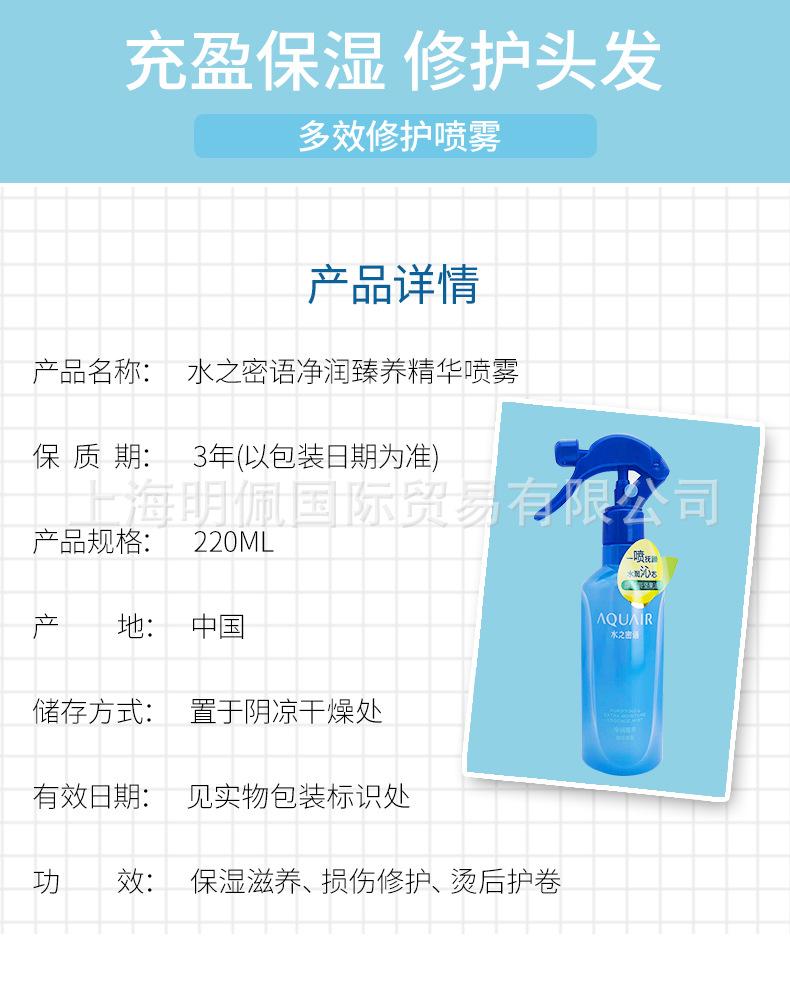 发膜_02.jpg
