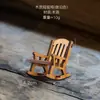 Silla mecedora de madera retro nostálgica nórdica, arreglo de microescena, accesorio para fotos, silla pequeña estilo curativo, adorno de escritorio