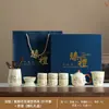 Juego de Cerámica Ru de Alta Gama Regalo de Negocio Tetera de Peonías Bolsa de Cuero Portátil Juego de Té para Exteriores Regalo Personalizado de Inauguración