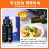 Suministrado Directamente por el Fabricante, Aceite de Linaza Puro, Aceite Comestible de Primera Calidad Prensado en Frío, Grado Alimenticio, Juego de Regalo de Dos Botellas, Regalo Promocional de Mongolia Interior