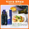 Aceite de Linaza Prensado en Frío de Primera Calidad Yuedu Shoufang, Grado Alimenticio Directo, Envío Directo de Una Pieza, Envío Gratis, Aceite Vegetal Más Vendido en Transmisión en Vivo