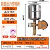 Bomba de Agua para el Hogar con Pantalla Digital, Interruptor de Presión, Interruptor Totalmente Automático, Controlador Inteligente de Presión, Control de Protección contra Escasez de Agua