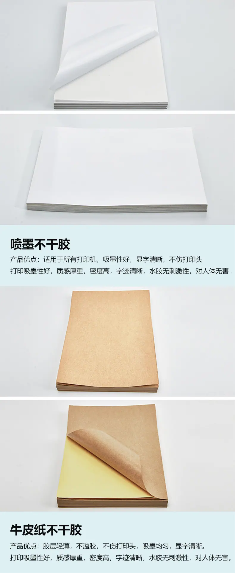 进口不干胶_07.jpg