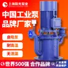 Bomba autocebante no sellada Wfb de acero inoxidable vertical resistente a la corrosión para aguas residuales Shanghai Sunshine Pump Industry Depósito