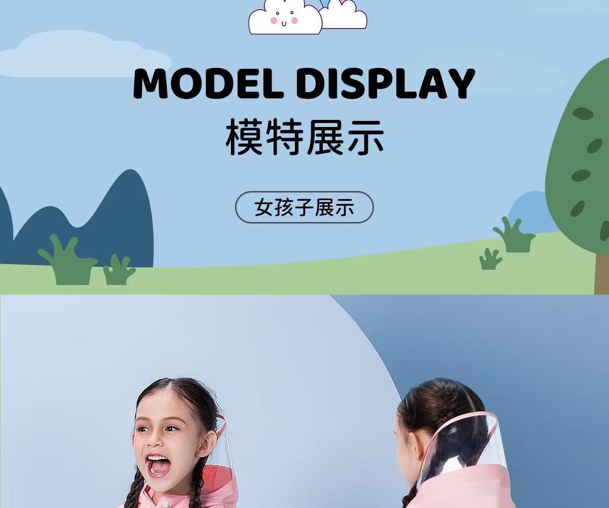 儿童详情-29.jpg