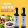 Molho para Salada de Azeite e Vinagre 0 Gordura Estilo Japonês Molho para Legumes Cozidos com Baixo Teor de Gordura 280g Tempero Molho Leve para Salada