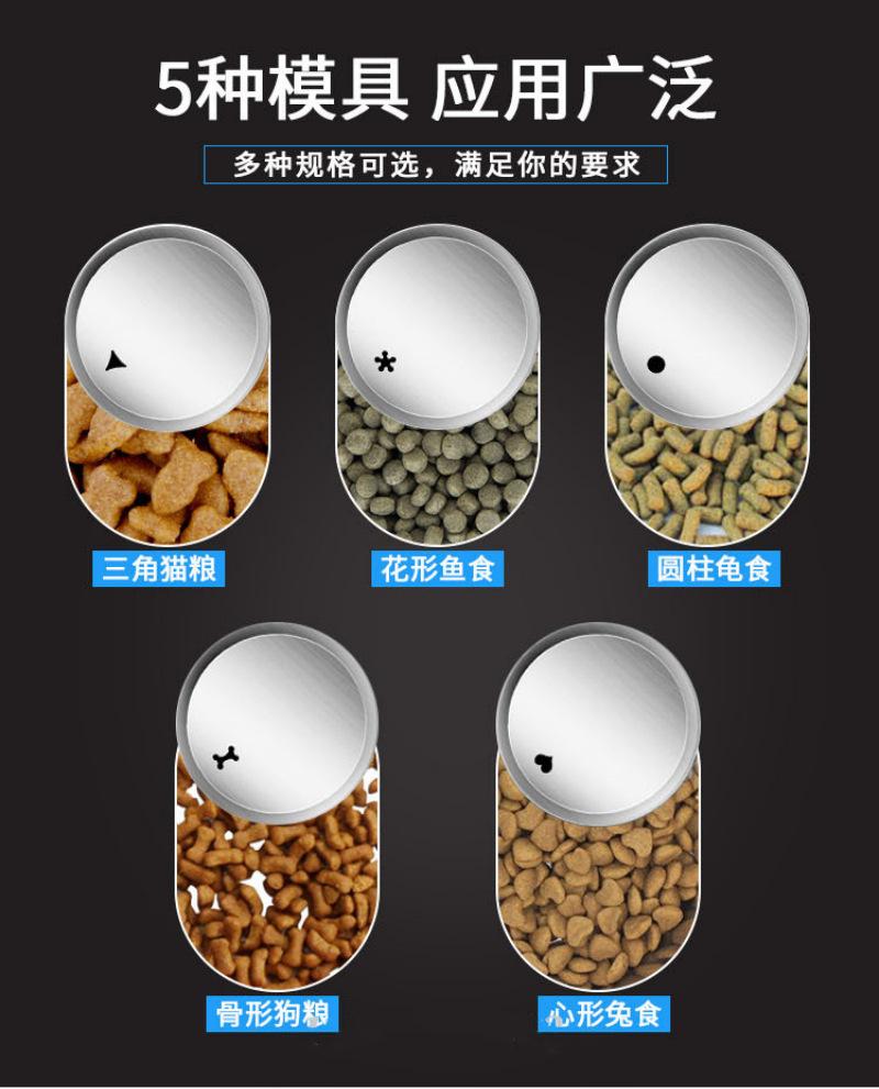 模具.png