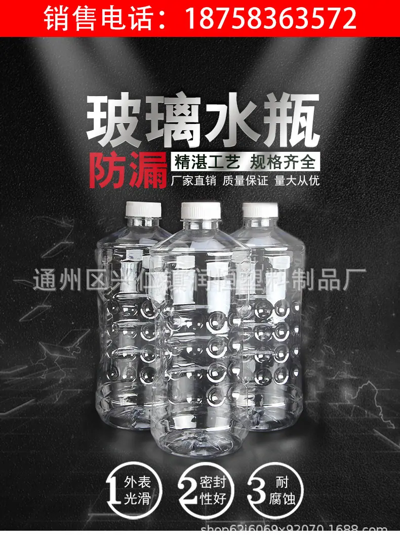 玻璃水瓶_01.jpg