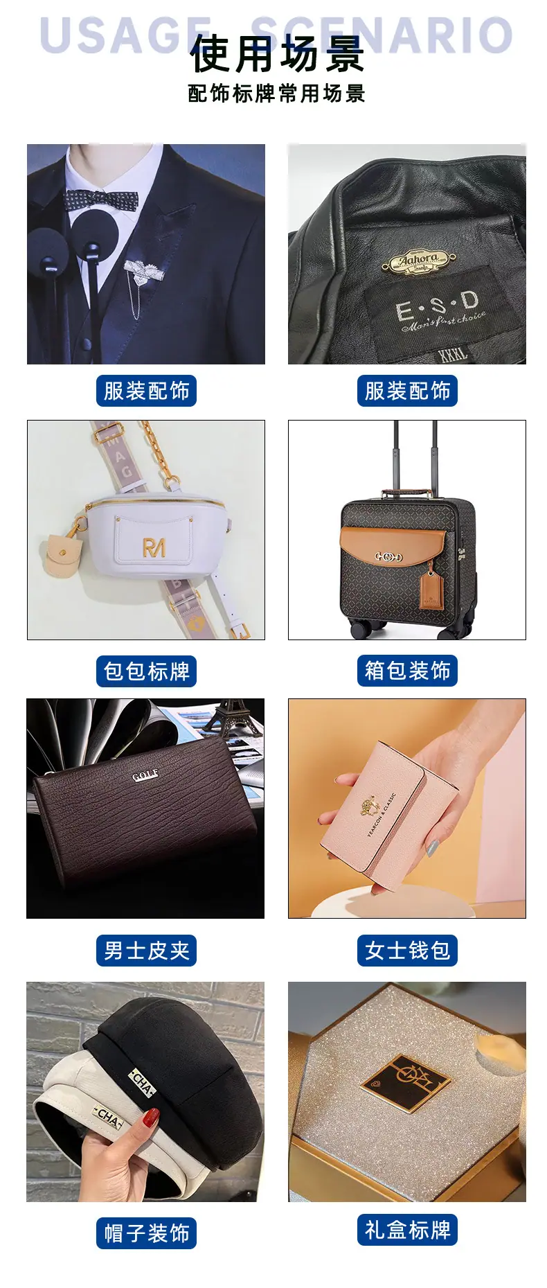 工厂详情板块_06.jpg