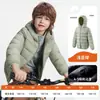 Chamarra con capucha acolchada de algodón Lemon Baby para niños, unisex, nueva, ligera y cálida, prenda exterior impermeable para adolescentes