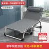 Cama Plegable Cama Individual Hogar Adulto Cama para Hora de Almuerzo Plegable Oficina Cama Simple Tumbona para Siesta Cama Acompañante March