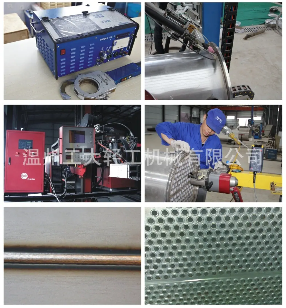 machine2